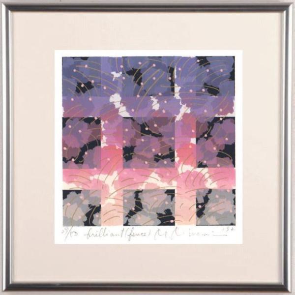 ☆ 南正雄 シルクスクリーン Amazon.co.jp: 真作 南正雄 1989年シルクスクリーン「tow beans」画寸