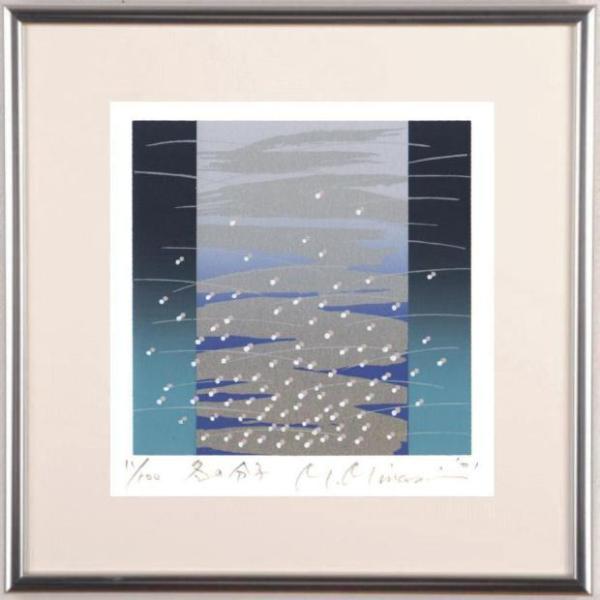シルクスクリーン リトグラフ 版画 南正雄 抽象画 絵画 現代アート インテリア シルクスクリーン 版画 南