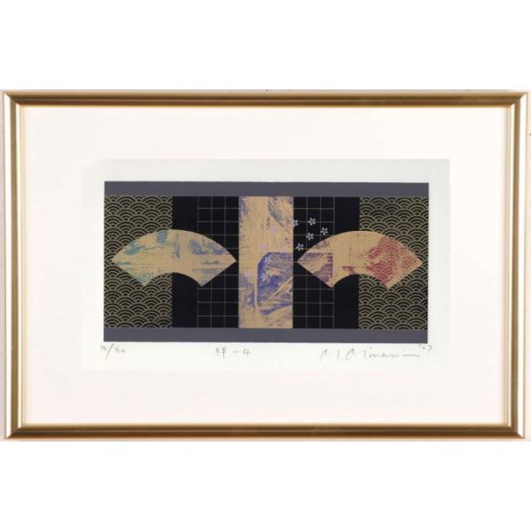 抽象画 絵画 現代アート モダンアート 扇 和風 シルクスクリーン 版画