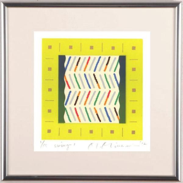 現代アート 絵画 抽象画 現代美術 シルクスクリーン 版画 南正雄