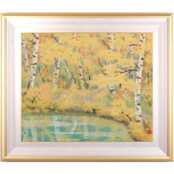 三輪晁勢 彩秋 風景画 絵画 和風 日本画 一点物 インテリア プレゼント