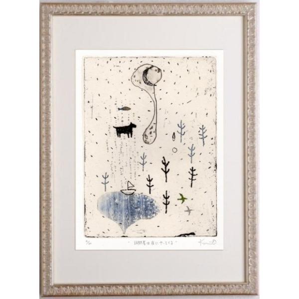 抽象画 絵画 銅版画 エッチング オバタクミ 「訪問者は夜に 抽象画 絵画 銅版画 エッチング オバタクミ 「訪問者は夜に