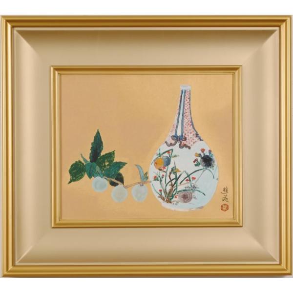 小倉遊亀 古九谷と青梅 インテリア 絵画 和風 日本画家 静物画 木版画 プレゼント コレクション 新築祝い 開店祝い 新品額付き