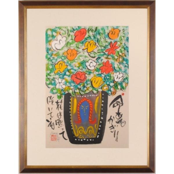 バラ 花 絵画 墨彩画 和風 志摩欣哉 「薔薇」 額付き : アート