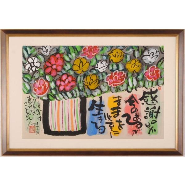 agmotokawa_simakinya-bara2