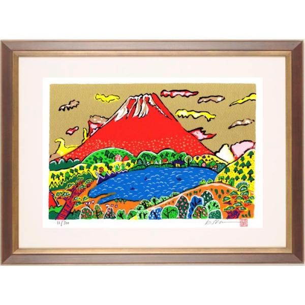 絵画・額縁・版画・志摩欣哉・シルクスクリーン・朱不二早春譜・美術品・インテリア 志摩欣哉 朱不二早春譜 赤富士 絵画 富士山 風景画 インテリア 和風