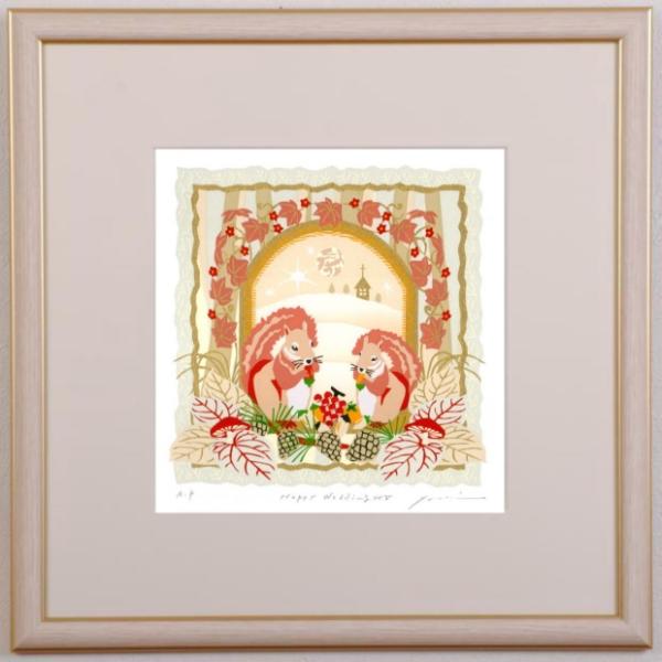 リス 絵画 カップル 絵 版画 シルクスクリーン 結婚祝い プレゼント
