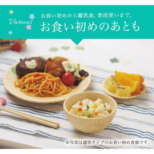 お食い初め箱膳セット お名入れタイプb モダンタイプ 出産祝い 男の子 女の子 ベビー 赤ちゃん おしゃれ 食器 人気 アグニー Agney Chess Boom Online