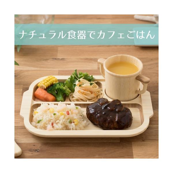アグニー 公式】おこさまランチプレートセット<名入れタイプB>【 出産祝い 男の子 女の子 ベビー おしゃれ 人気 agney 】 /【Buyee】 日本代购平台-产品购物网站大全-Buyee一站式代购 bot-online アグニー 公式】おこさまランチプレートセット<名入れタイプB>【 出産祝い 男の子 女の子 ベビー おしゃれ 人気 agney 】 /【Buyee】 日本代购平台-产品购物网站大全-Buyee一站式代购 bot-online
