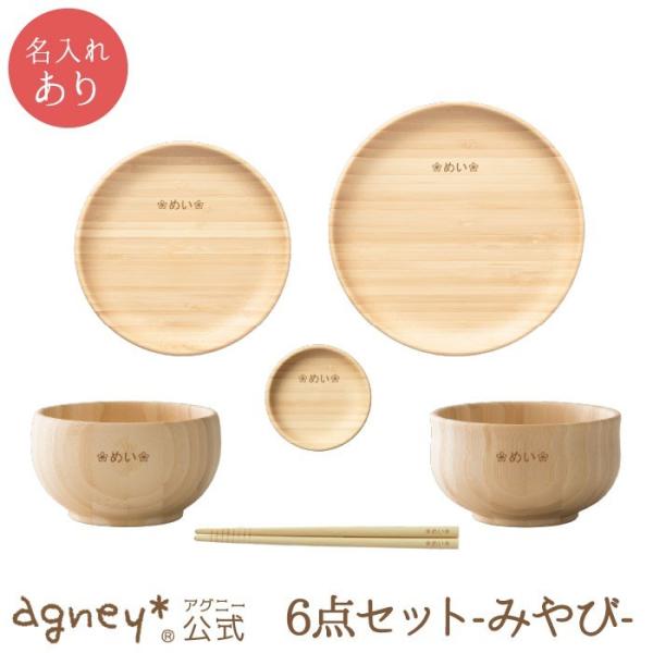 お食い初め 食器セットの通販 価格比較 価格 Com