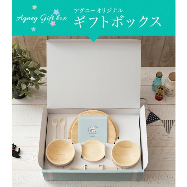 お食い初め6点セット カトラリ おしゃれ お名入れタイプa 出産祝い 男の子 出産祝い 女の子 ベビー 赤ちゃん おしゃれ 食器セット 食器 人気 日本製 アグニー Agney Nc 001dcn アグニー公式オンラインショップ