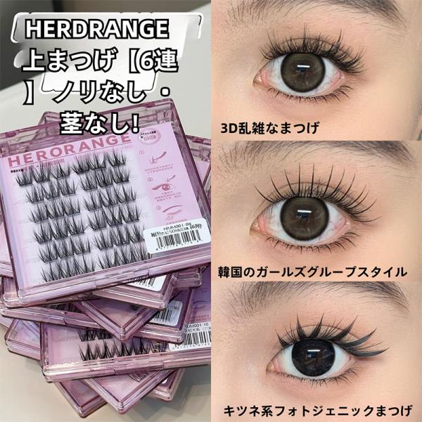 [Release date: February 25, 2025]本商品は、ナチュラルからボリュームタイプまで、12種類のデザインをご用意しております。それぞれのタイプによって毛先の長さや雰囲気が異なり、お好みに合わせてお選びいただけます。...