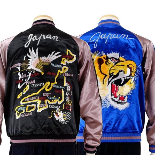 Japanesque ジャパネスク 和柄 スカジャン メンズ レディース 鷹 龍 地図 刺繍 リバーシブル 3RSJ-552 送料無料 Japanesque 鷹と龍と地図刺繍リバーシブルスカジャン ジャパネスク