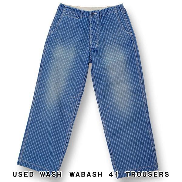 CUSHMAN（クッシュマン） USED WASH ウォバッシュ41モデルトラウザー