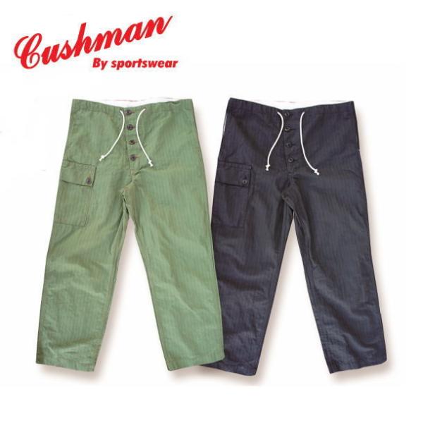 agogo55_cushman-22250