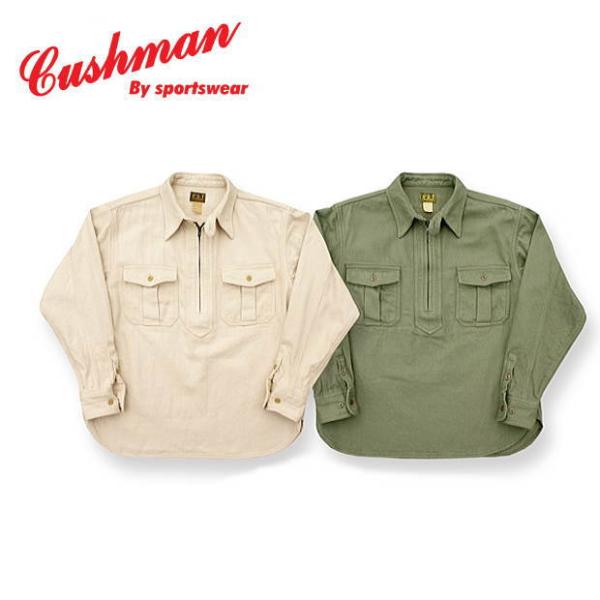 CUSHMAN（クッシュマン） ミリタリーネルハーフジップワークシャツ
