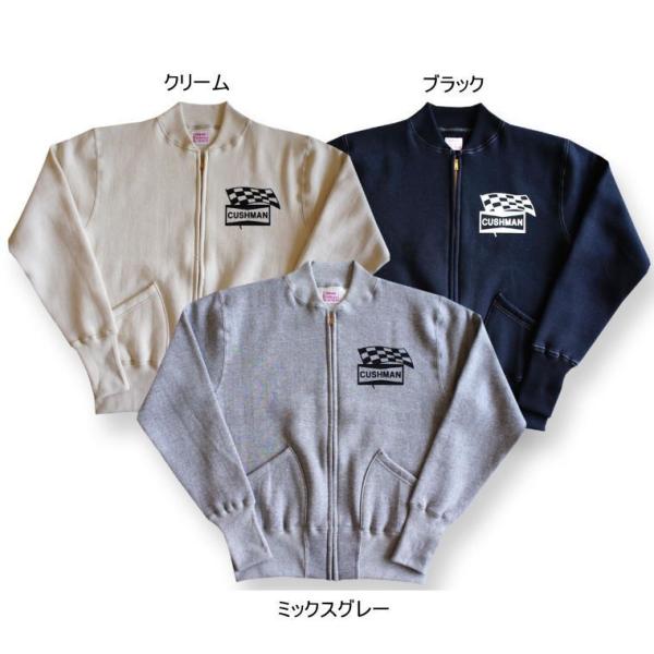 agogo55_cushman-26317