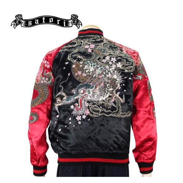 SATORI さとり 暴れ龍柄 刺繍スカジャン 和柄 メンズ レディース