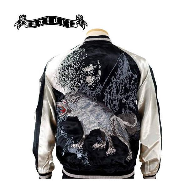 SATORI 月に狼刺繍スカジャン リバーシブル 和柄 メンズ レディース