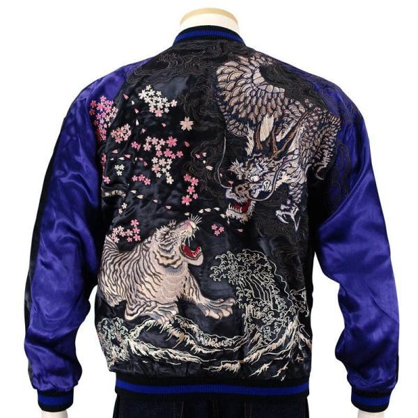 satori サトリ 別珍 リバーシブルスカジャン ベロア　刺繍デザイン satori サトリ 別珍 リバーシブルスカジャン ベロア 刺繍デザイン