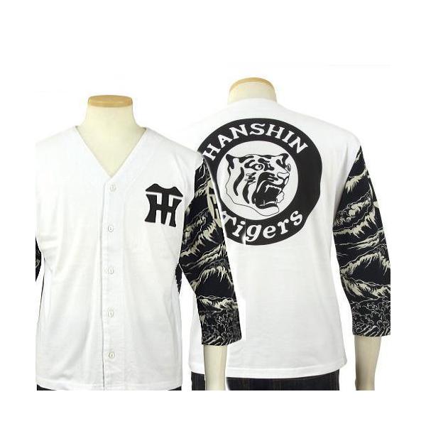 阪神タイガースプロ仕様半袖Vジャン MIZUNO ファングッズ Vジャン 半袖 野球 阪神タイガース 半袖V