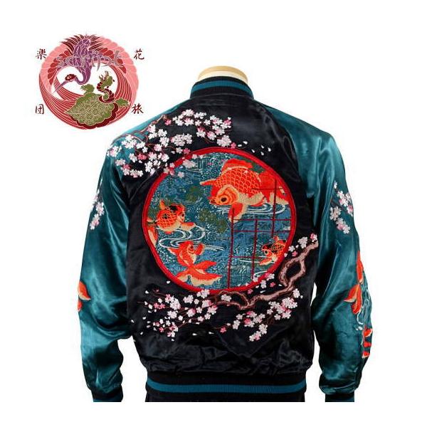 ゲリラ割り 希少 スカジャン スクリプト SCRIPT 芸者 花旅楽団 桜金魚鉢刺繍スカジャン リバーシブル 花旅楽団 SCRIPT メンズ