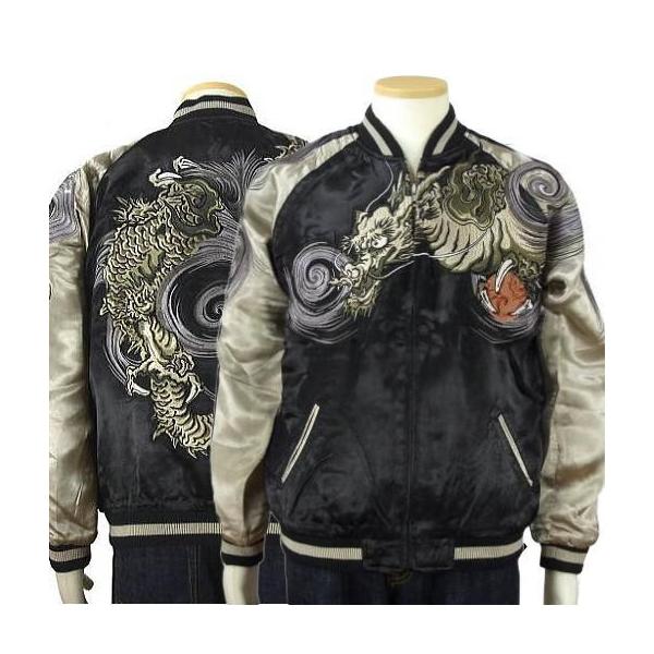 花旅楽団】渦龍柄 刺繍スカジャン【SCRIPT】メンズ レディース