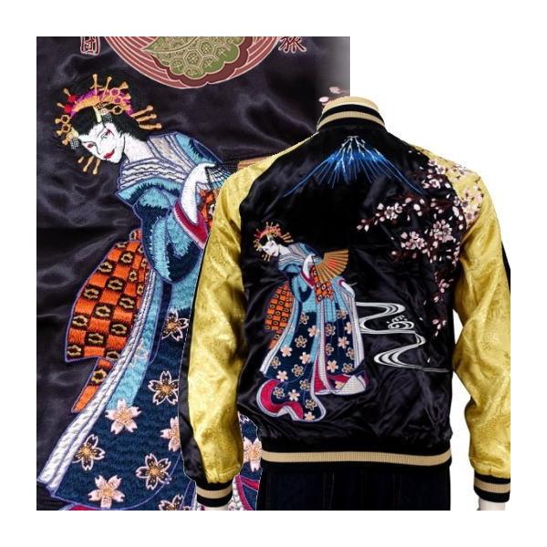 スカジャン Japanese classic script 花旅楽団リバーシブル 花旅楽団 和柄 スカジャン 渡龍 リバーシブル 刺繍 SCRIPT SSJ-017