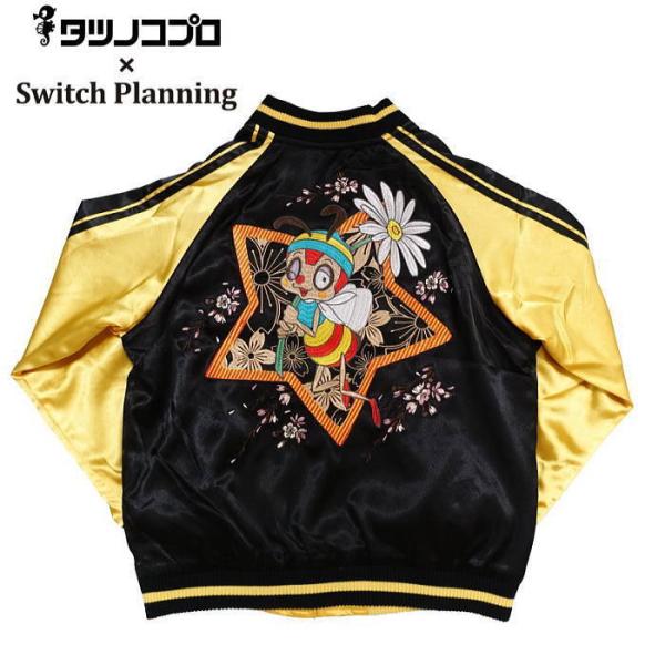 タツノコプロ　ドロンジョ　スカジャージ 超レア ドロンジョ 様 ジャージ メンズ XL ビッグサイズ スカ