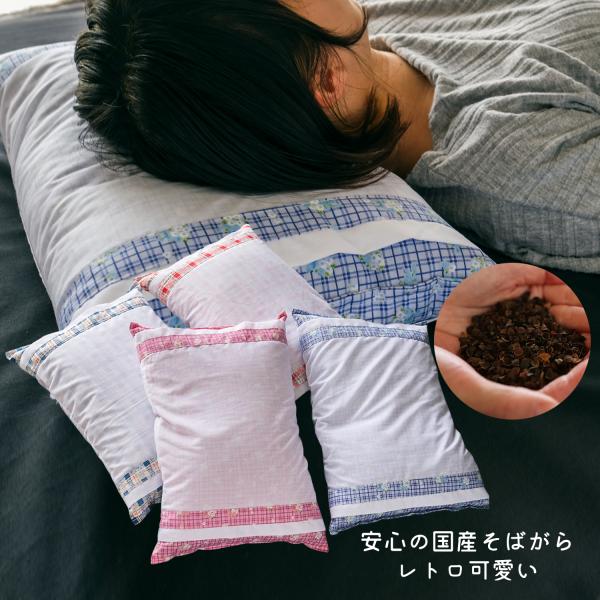枕 まくら 柄はおまかせ マクラ そばがら そば枕 白カバー アンサンブル 昔ながらのそば枕 かため :kt0032:あごまくら Yahoo!Shop - 通販 - Yahoo!ショッピング 枕 まくら 柄はおまかせ マクラ そばがら そば枕 白カバー アンサンブル 昔ながらのそば枕 かため :kt0032:あごまくら Yahoo!Shop - 通販 - Yahoo!ショッピング