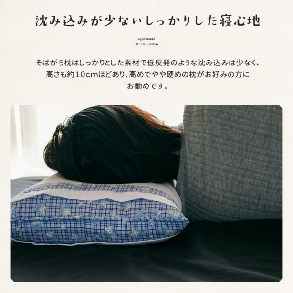 枕 まくら 柄はおまかせ マクラ そばがら そば枕 白カバー アンサンブル 昔ながらのそば枕 かため /【Buyee】 枕 まくら 柄はおまかせ マクラ そばがら そば枕 白カバー アンサンブル 昔ながらのそば枕 かため /【Buyee】