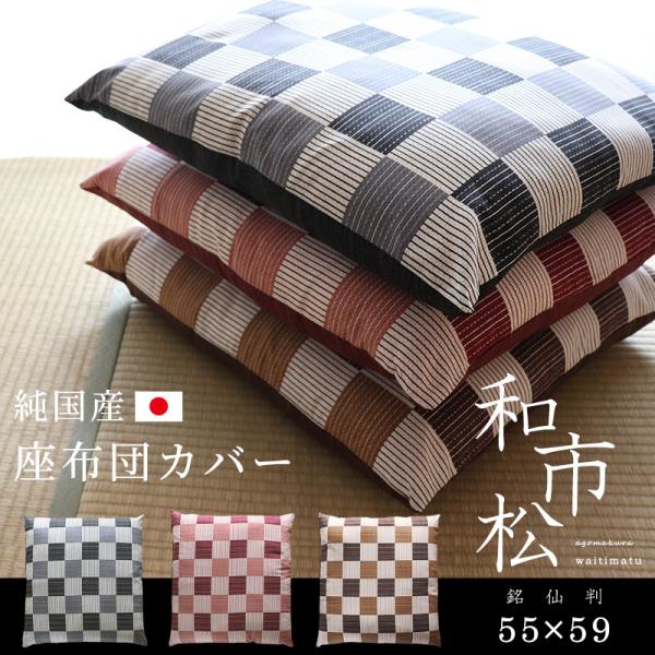 zcJo[ 55×59  as 唻 o[Vu QWay ȂPOO Rbg { a a Vv