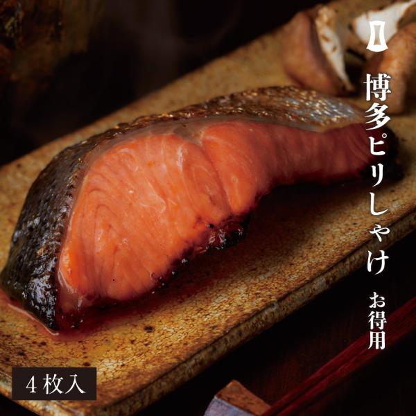 名　称：鮭の辛子調味液漬原材料名：サーモントラウト（チリ）、はっ酵調味料、食塩、デキストリン、唐辛子、たんぱく加水分解物、酵母エキス／甘味料（ソルビトール）、調味料（アミノ酸等）内容量：4枚賞味期限：60日（冷凍）保存方法：要冷凍（-10℃...