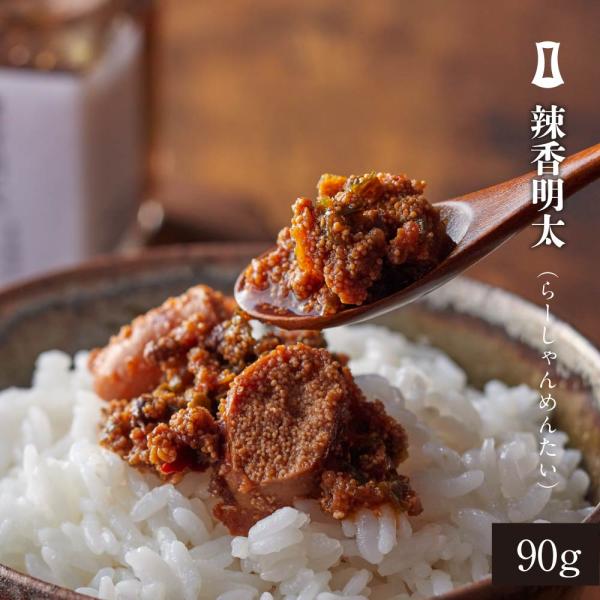 【芥子丸】他の方のご購入はお控え下さい。 博多あごおとし 辣香明太 まるきた水産 博多まるきた水産 あご