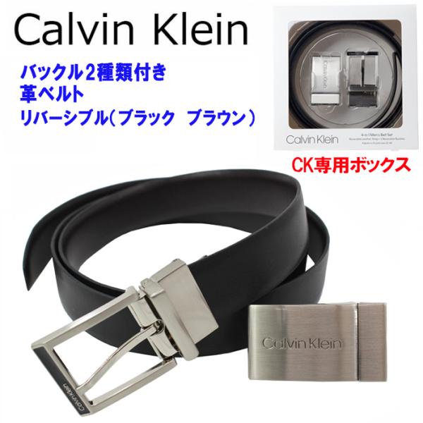 カルバンクライン ベルト セット 11CK020008 BLK/BRN リバーシブル 4-in-1 Men's Belt Set CK メンズ  CALVIN KLEIN ab-455700 ブランド