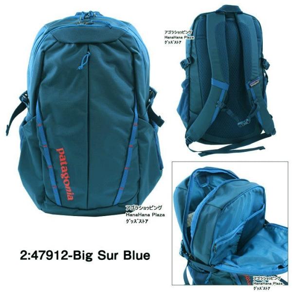 パタゴニア バッグ リュック M S Refugio Pack 28l レフュジオ パック バックパック リュックサック Patagonia Ag 13 ブランド Buyee Buyee Japanese Proxy Service Buy From Japan Bot Online