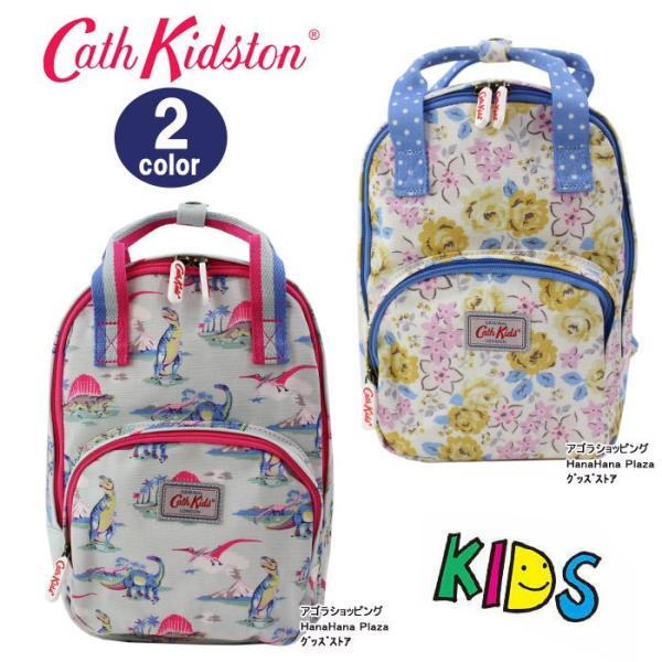 キャスキッドソン リュック キッズ 7485 ミニリュック Kids Medium Backpack Cath Kidston 子供 遠足 保育園 Ag 1394 ブランド Buyee 日本代购平台 产品购物网站大全 Buyee一站式代购 Bot Online