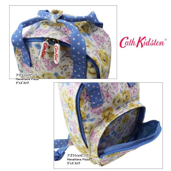 キャスキッドソン リュック キッズ 7485 ミニリュック Kids Medium Backpack Cath Kidston 子供 遠足 保育園 Ag 1394 ブランド Buyee 日本代购平台 产品购物网站大全 Buyee一站式代购 Bot Online