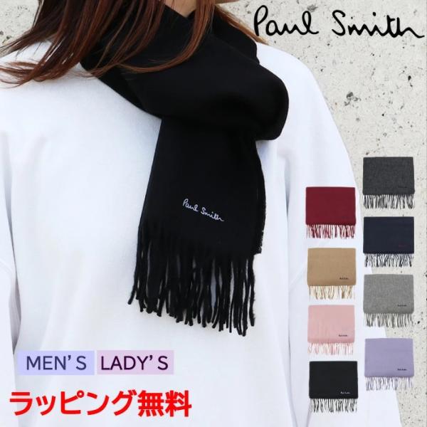 ピロ-BOXラッピング無料】ポールスミス ブランド マフラー 933D ウール100% マフラー 男女兼用 PAUL SMITH ag-1466 ブランド :ag-1466:アゴラショッピングYahoo!店 - 通販 - Yahoo!ショッピング ピロ-BOXラッピング無料】ポールスミス ブランド マフラー 933D ウール100% マフラー 男女兼用 PAUL SMITH ag-1466 ブランド :ag-1466:アゴラショッピングYahoo!店 - 通販 - Yahoo!ショッピング