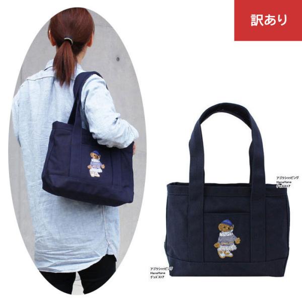 ポロラルフローレン ベア トートバッグ 総合 Favofavoitems