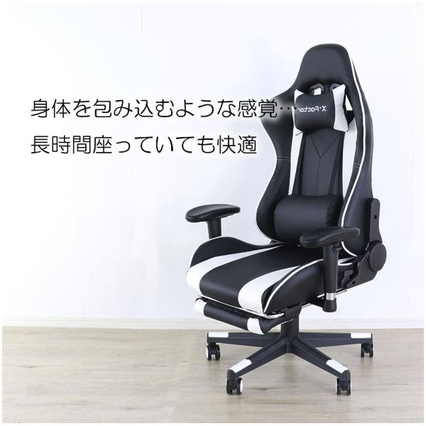 数量限定 動画配信 ゲーミングチェア デスクチェア リクライニングチェア ゲーミングチェア オットマン付 165°リクライニング 360°回転 2D可動