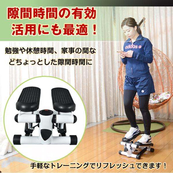 足を強化 筋トレ ステッパー サイドステッパー 足踏み 運動器具 健康ステッパー ダイエット 有酸素運動 トレーニング 足強化 運動不足解消