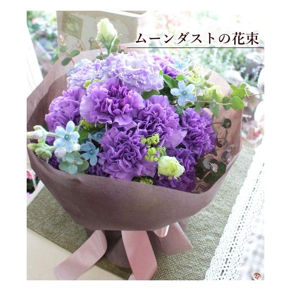 生花 花束 ムーンダストの人気商品 通販 価格比較 価格 Com