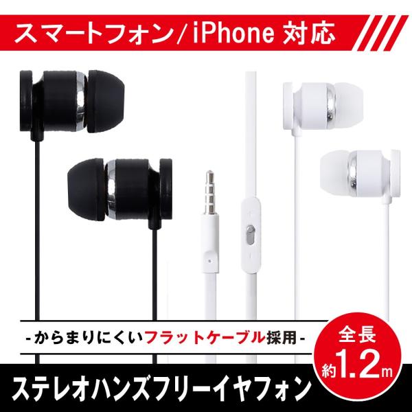 イヤホン ハンズフリー イヤホンマイク Iphone Android アイフォン アンドロイド カナルタイプ 軽量 ヘッドセット ヘッドホン Buyee Buyee Japanese Proxy Service Buy From Japan Bot Online