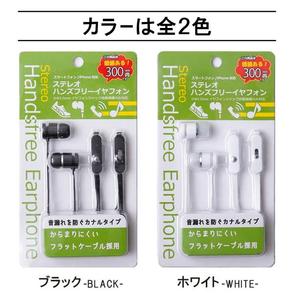 イヤホン ハンズフリー イヤホンマイク Iphone Android アイフォン アンドロイド カナルタイプ 軽量 ヘッドセット ヘッドホン Buyee Buyee Japanese Proxy Service Buy From Japan Bot Online