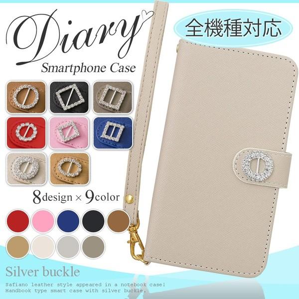 Huawei P30 Lite ケース おしゃれ 手帳型 Huawei P Lite ケース Huawei Nova Lite 3 ケース 手帳 ファーウェイp30lite ケース ベルト 12 アグレス 通販 Yahoo ショッピング