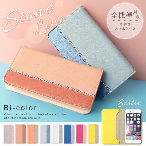 Iphone Se ケース おしゃれ 手帳型 Iphone Se2 ケース アイフォンse ケース Ipod Touch 第7世代 ケース アイポッド タッチ7 ベルトなし Buyee Buyee 日本の通販商品 オークションの代理入札 代理購入