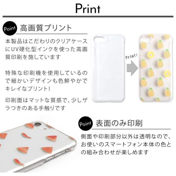 Iphone11 クリアケース かわいい おしゃれ 透明 スマホケース アイフォン11 ケース アイフォーンカバー アイフォンイレブン アイフォーン11ケース フルーツ Buyee Buyee 日本の通販商品 オークションの代理入札 代理購入