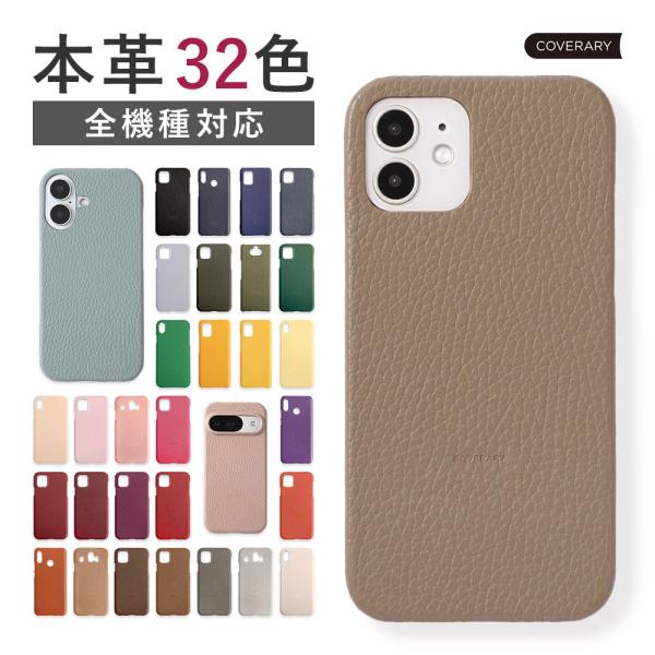 Iphone Seケース 本革 携帯電話アクセサリの通販 価格比較 価格 Com