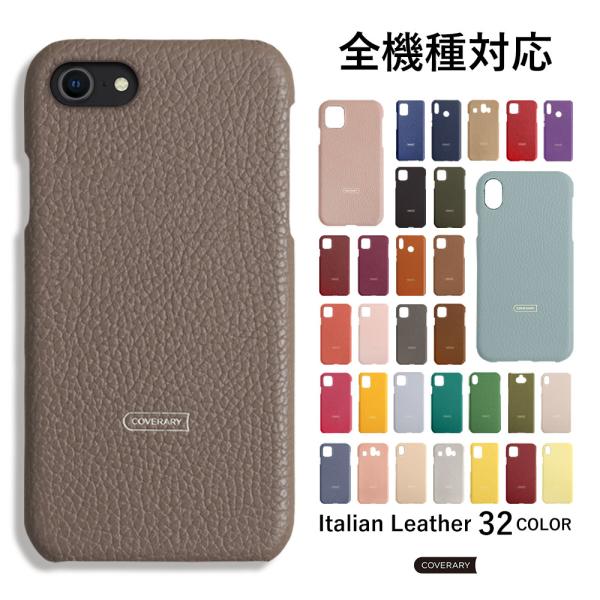 Aquos Sense5g Shg03 ケース 携帯電話アクセサリの通販 価格比較 価格 Com